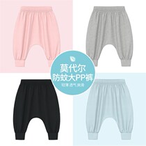 Modal baby big pp pants summer baby baby thin girl anti mosquito pants childrens summer clothes