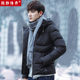 Duan Lang's legendary cotton-padded jacket men's winter short down padded jacket jacket casual trend handsome warm youth padded jacket Duan Lang's legendary cotton-padded jacket men's winter short down padded jacket jacket casual trend handsome warm youth padded jacket