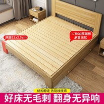Bed modern simple solid wood 1 5 m home light luxury economy double bed 1 8 master bedroom rental room single queen bed
