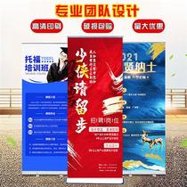 Aluminum alloy Roll Sheet Bao Made 80x200 Drop Type Door Type Exhibition Rack Advertising Rack Poster Exhibition Shelf Telescopic Folding