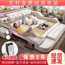 Tatami bed in the master bedroom minimalist modern massage zhen leather bed double bed 1 8 meters multifunctional storage soft nuptial bed