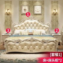European bed master bedroom simple 1 8 meters double bed storage bed 1 5 meters idyllic French bed carved princess bed wedding bed