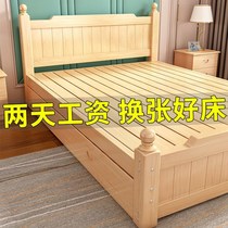 Solid wood bed 1 5 M modern minimalist European double bed master bed 1 8m economical household 1 2 single beds