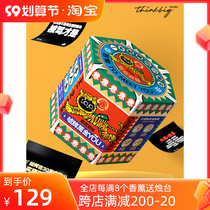 (No Attitude) Little Black Book 2022 Advertising Door Workplace Black Talk Jade Seal Electric Coffee Black Belt Forestry Style