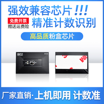 Applicable Kyocera TK728 powder cartridge chip TASKalfa 420i 520i toner cartridge chip cartridge chip