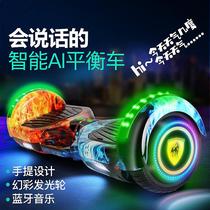 7 inch two-wheeled intelligent electric adult children 8-12 travel two-wheeled student automatic balance car music voice
