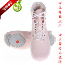 Soft Bottom High Helps Canvas Men And Women Jazz Dance Shoes Adults Jazz Dance Shoes Gymnastics Shoes Modern Dance Shoes King Family Dance Shoes