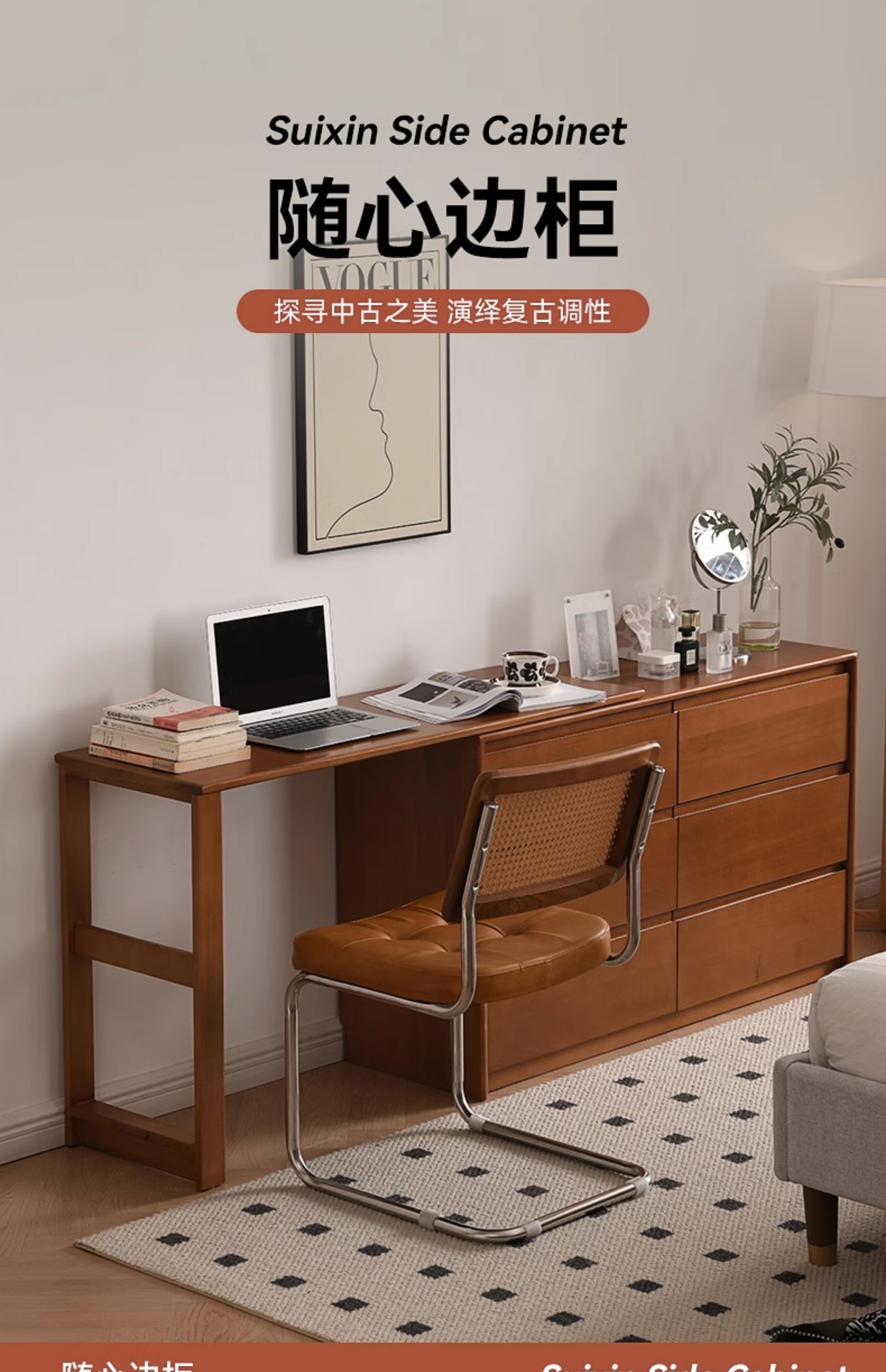 实木斗柜梳妆台一体卧室现代简约小户型书桌日式复古转角化妆桌子