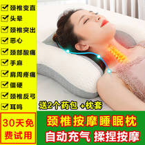 Cervical pillow repair special massage instrument for sleeping heating traction correction memory neck pillow home