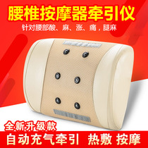 Curvability Lumbar Treator Second Generation Home Waist Massager Chiropractor Lumbar Corrector Back Pain artifact