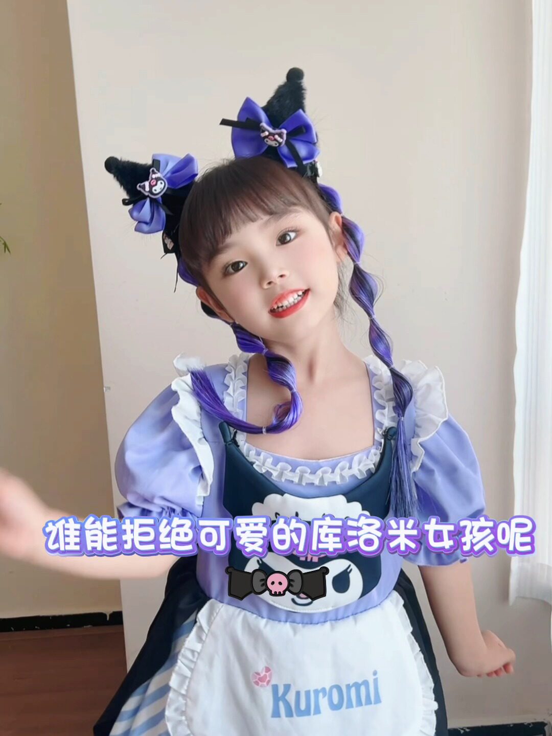 宝宝可爱库洛米假发发型