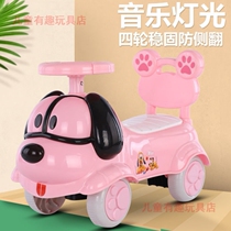 New childrens car slip twisted car 2 large 3 defense side 1 5 year old girl swing skiing toy