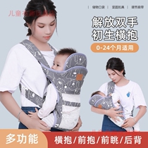 Neonatal baby with small moon old embracing summer with a person with a multi-functional four-season generic light outing