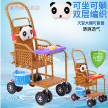 Bamboo baby cart in summer light bamboo and vine double layer knitting can lie baby newborn vine chair