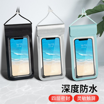 Mobile phone waterproof bags can touch the screen diving suite seaside swimming equipment hanging neck under the neck to take pictures under the water