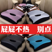 Car cushion summer cool pad practice car driving test increased thickened cushion single butt pad ice silk breathable cooling single