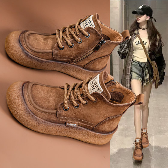 Retro Martin boots women's shoes British style 2024 autumn new hot style soft sole short boots toe layer cowhide high top shoes
Retro Martin boots women's shoes British style 2024 autumn new hot style soft sole short boots toe layer cowhide high top shoes