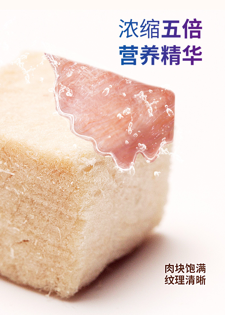 【朗诺】冻干猫咪零食生骨肉营养猫粮