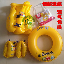 JILONG young children inflatable swimsuit arm ring baby learning swimming set vest swimming ring 1-5 years old