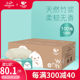 cuteseal meng Sergio qualities pumping paper 100 pumping 18 pack family pack bamboo pulp paper towels maternal and child health and safety cuteseal meng Sergio qualities pumping paper 100 pumping 18 pack family pack bamboo pulp paper towels maternal and child health and safety