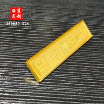 Set to build breast-card metal badge Chest Badge Design in Chest Chapter Design Commemorative Coin China Architectural Medallion Chest