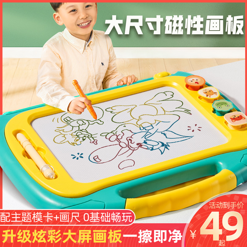 Children's painted boards Magnetic infants Toddler Toddler Graffiti Divine Instrumental Drawing Chalkboard Home Erasable word plate dust-free