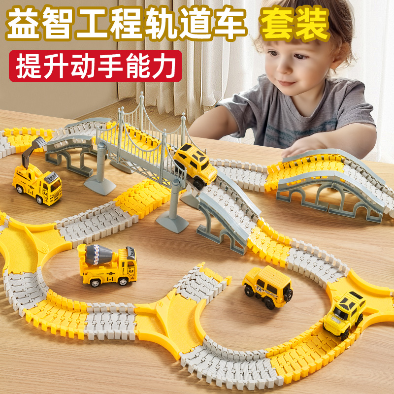 Railcar Toy Car 100 Variable Engineering Taxiing Boy Children Puzzle Small Train Electric Car Baby New Year Gift-Taobao