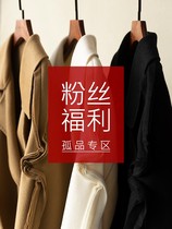 Full Tingfang ( Fans exclusively enjoy ) Live seconds to kill welfare wool coat show 299 yuan cheongsam