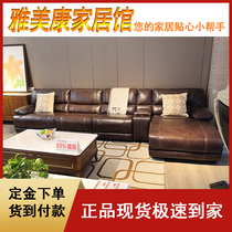 Chivas first class electric function chaise longue sofa technology cloth combination F-9509M Chivas simple and modern