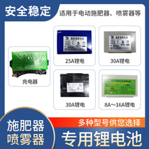 12V battery charger electric fertilizer sprayer lithium battery special 12V charger for battery charger