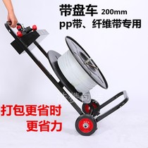 PP belt plastic belt tray car packing belt Light goods packaging carton packaging belt baler Manual retractor tool