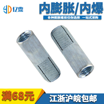 Inflation gecko Inner expansion bolt Inner expansion overexplosion flat explosion m6 m8 - 20