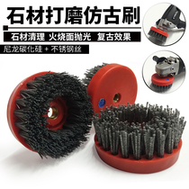 Stone grinding antique brush 4 inch granite marble polishing brush fire board renovation cleaning steel wire composite brush