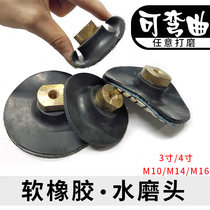 Stone grinding angle grinder sandpaper cloth self-adhesive disc bending polishing machine Water grinding sheet soft rubber magic suction cup joint