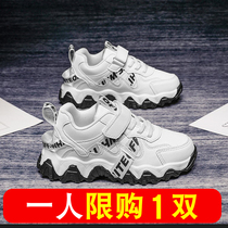 Boys shoes spring and autumn 2021 spring new sports children little white father Korean leisure childrens trendy shoes