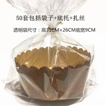 6 inch hand-torn bread chiffon cake mold 6 inch cake paper mold disposable cake paper holder 50 new
