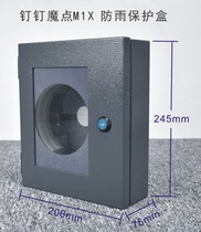 M1X face attendance machine metal protective box iron shield shell protective shell floor bracket