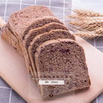 Brother Shen rose toast Whole wheat bread Sucrose-free oil-free Whole grain fat card Low satiety meal replacement breakfast bread