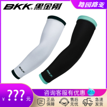 BKK Road male long sleeve sleeve protective fishing equipment sunscreen ice silk sleeve arm sleeve summer outdoor arm sleeve