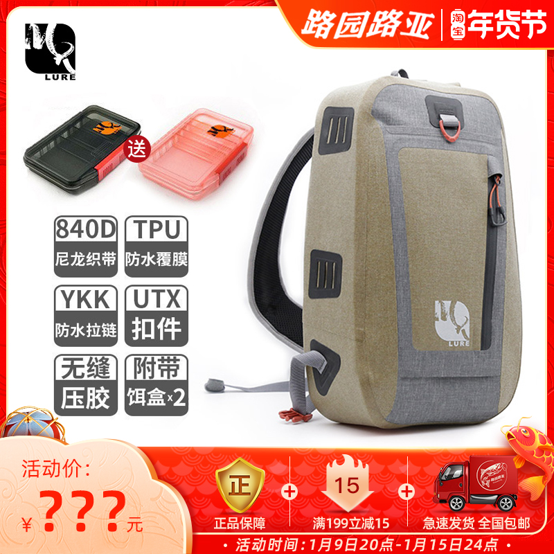 Naruto Creek Fun Waterproof Luya Bag 10L Capacity Durable Cold Resistant High Temperature Resistant Convenience Casual Shoulder Bag