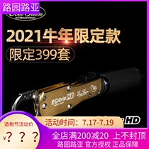 EVERGREEN Grip HD SL EX Fish Controller Luya Tools Japan EG Year of the Ox Limited Commemorative Edition