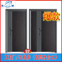 Anti-theft door steel door door rental room garage hotel outdoor engineering door single door mother-in-law entry door fluorocarbon paint
