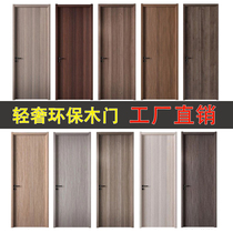 Household gray light luxury flat door gray oak solid wood door kitchen bedroom door set door interior wooden door room door modern