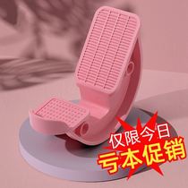 Treaded shoes artifact oblique pedal artifact girl pink leg foot massage non-slip open hip family fitness exercise