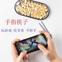 Net red trembles snack clip not dirty hands food games play keyboard protection finger ring lazy artifact New