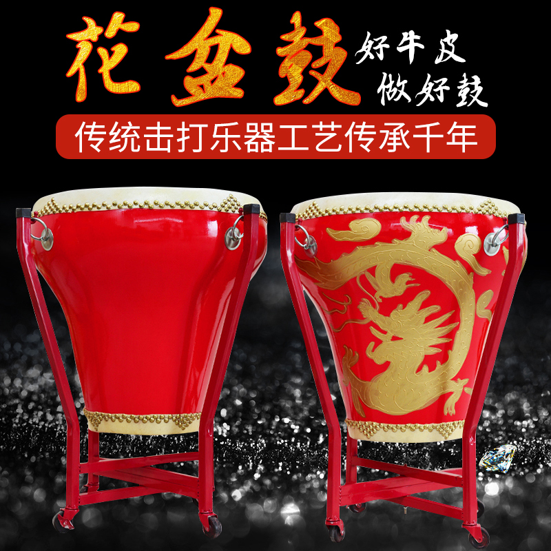 16 18 20 inch flower pot drum wooden water drum cowhide drum national drum Peking opera drum timpani drum props drum painted drum