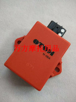 OTOM unlimited speed limit igniter Yaxiang Kewei Siima Zongshen NC250 engine modification igniter