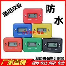 ATV Go-kart Street Car Off-road Motorcycle Gasoline Engine Generator Timer Timer Timer