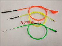 OTOM throttle cable Beihai Guizun 250 Hailing M4 off-road vehicle reinforced clutch cable Color clutch cable