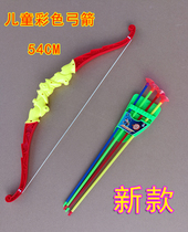 Childrens toy bow and arrow Big Boy plastic bow and arrow axe toy indoor outdoor sports bow and arrow toy set